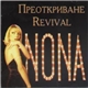 Нона - Преоткриване / Revival